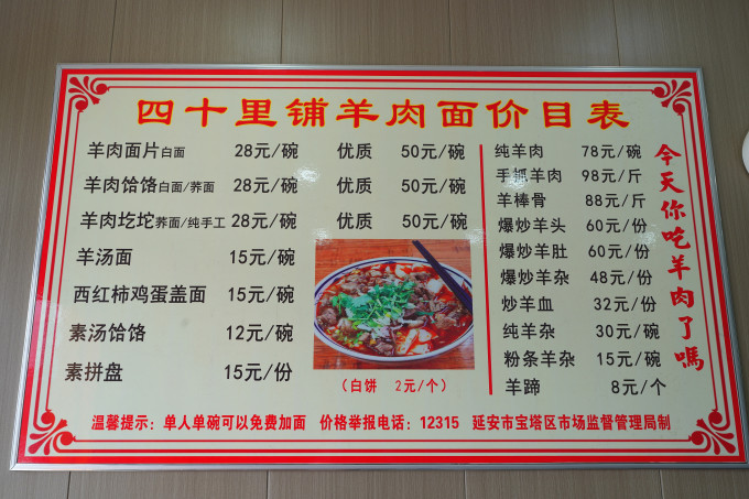 其他餐饮
