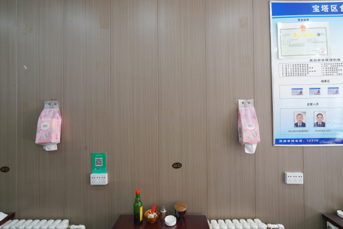 其他餐饮