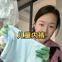 咱家娃该换内裤啦。#男童内裤 #儿童内裤 #舒适透气