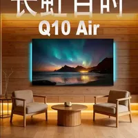 不刺眼不抢戏它的光翼只是在安静地治愈你长虹百吋Q10Air #上海AWE #长虹 #长虹电视 #长虹百吋Q10Air #数码科技