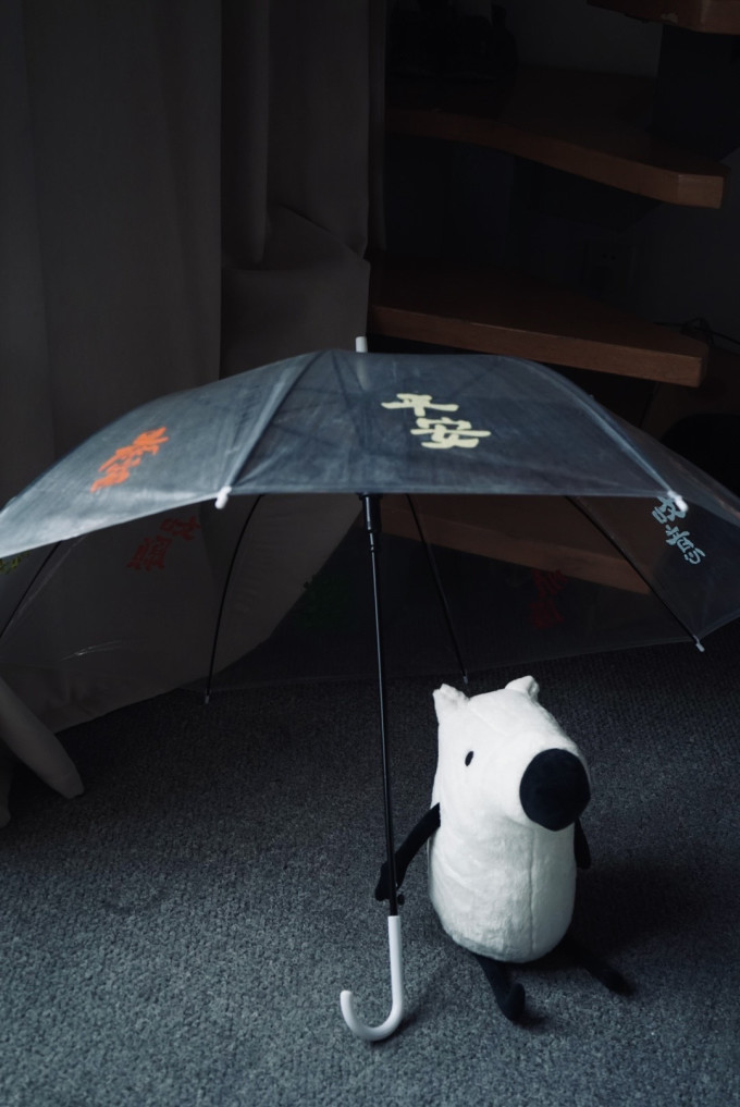 雨伞