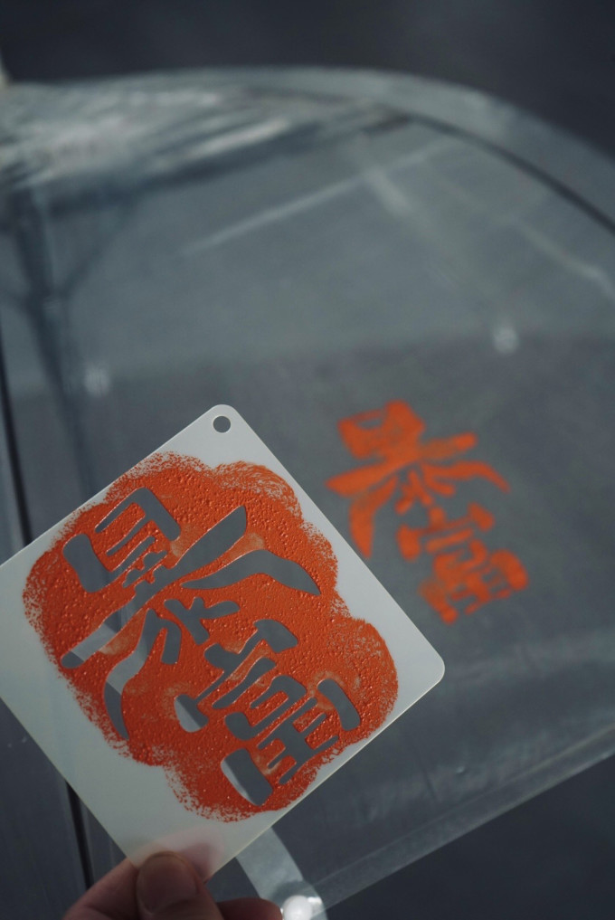 雨伞