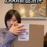zara春季新品测评 #zara #zara女装 #女装测评 #春季穿搭 #春季新款