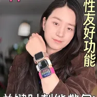 女生别只拿Apple watch运动，这些功能能救命！ #applewatch #Apple #苹果手表 #女性安全 #独居女性