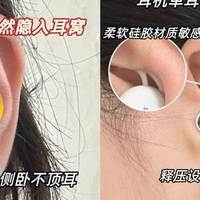 睡眠降噪耳机测评|2026年最值得入手的睡眠降噪耳机，你选对了吗