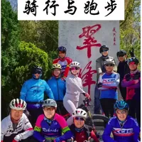 骑了6年车、跑了10年步，读了《跑步圣经》《运动与损伤》我终于搞清楚骑行和跑步到底差别在哪#骑行#爱生活爱分享 #传递正能量让世界充满爱