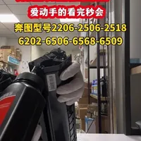 奔图系列原装硒鼓加粉教程，2206、2506、2518、6202、6506、6509#奔图家用无线打印机推荐#记录我的工作日常 #维修分享 #邳州#邳州市韩世步行街 打印机设备批发，创业办公旋姐