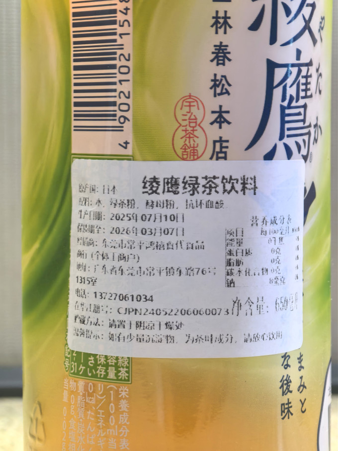 可口可乐茶类饮料
