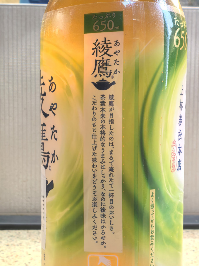 可口可乐茶类饮料