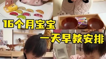 1岁+宝宝一天蒙氏活动安排✅玩出专注力🔥 来看看1岁多精力旺盛小孩姐一天都在忙些什么！根据宝宝的能力和兴趣每天安排几个早教，这段时间皮皮奇AI好奇机帮了我大忙，刚好小满进入了语言爆发期，简单的词汇听几遍就会模仿着说，经常都是走哪带哪，而且这台小小的机器内置1000分钟熏听内容，涵盖了绘本故事、中英文儿歌、国学启蒙等等，真的是我的早教好帮手#科学育儿 #早教#蒙氏教育 #早教活动 #在家早教
