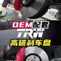 大G升级原厂AMG刹车系统该怎么搭配？ 这套OEM配套的TRW高碳金属盘就是非常好的选择提高散热性提升制动性能，非常完美！ #大G #G63 #TRW刹车盘 #奔驰大G #高碳刹车盘