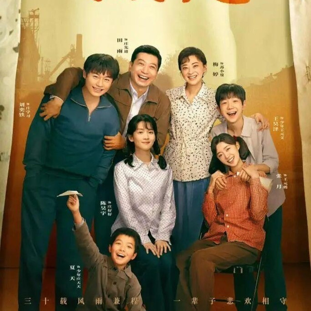 给《好好的时光》演技最好的演员排名：梅婷第四，第一实至名归！