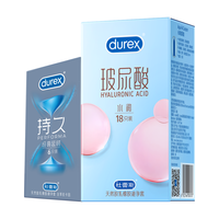 玻尿酸避孕套 vs 胶原蛋白避孕套？1000+用户真实体验告诉你答案