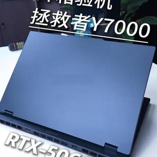 Y7000P 开箱验机,对比 Y9000P 谁更香 #开箱测评 #验机 #笔记本电脑