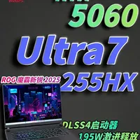 【ROG甜品级笔记本】RTX5060+Ultra7实测炸裂！ #ROG #rog全家桶 #ROG笔记本 #5060