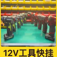 #威克士132t 工具快挂，无损改装，美沃奇威克士12v通用！#威克士132x #美沃奇3453 #美沃奇2551 #玛赫工具
