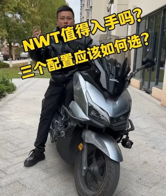NWT150五千多公里体验感受，以及购买建议 #NWT150 #五羊本田NWT150 #150踏板摩托车推荐