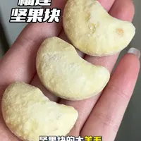 榴莲冻干坚果块！28g*4盒！！清仓速薅！#甘源#榴莲冻干#榴莲控#健康零食#清仓捡漏