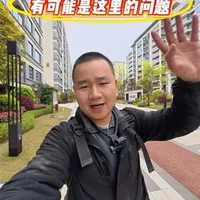 洗衣机脱水噪音大，有可能是地面不平#洗衣机维修 #洗衣机噪音大 #原创视频