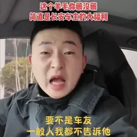 “长安车主注意！这个羊毛现在不薅就亏大了！”#长安汽车 #长安cs75plus  #一般人不告诉他