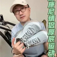 Saucony索康尼GRID ID 2男女同款透气运动跑步鞋 #用1on1秀出你的穿搭 #索康尼 #索康尼官方旗舰店 #索康尼运动鞋 #情侣款