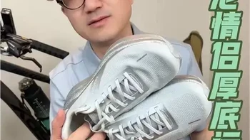 Saucony索康尼GRID ID 2男女同款透气运动跑步鞋 #用1on1秀出你的穿搭 #索康尼 #索康尼官方旗舰店 #索康尼运动鞋 #情侣款