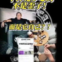 全球银饰届的顶奢，鉴定体系却还不如街边铺子？
#克罗心鉴定#chromehearts克罗心 #cus芬达 #热门#穿搭