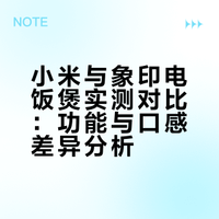 真有这么大差距？