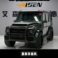 07年奔驰G55 AMG 里外升级复古穿越风 全款不到40w，感受AMG的暴力基因#奔驰大g #G55 #AMG #大G #硬派越野