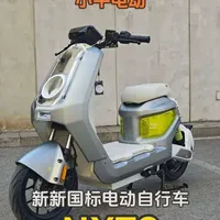 小牛全新NXT2代把安全，ai智能，配置全拉满会得到一辆什么样的电动自行车，详细介绍及测评。#吴磊同款 #我就要小牛 #真科技就要小牛 #小牛灵犀AIOS#小牛NXT2