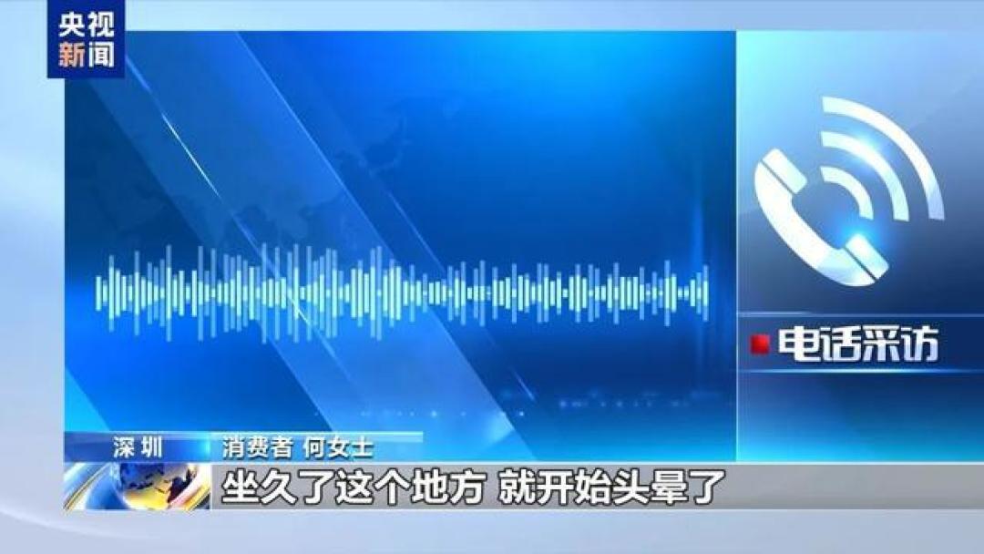 合格报告竟是P的!央视曝光家具骗局,商家被判退一赔三