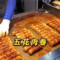 排队2小时也要吃的韩式美味,一口爆汁超满足#舌尖上的味道 #美食 #地方特色美食