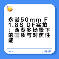 西湖citywalk，从日出到暮色🌄