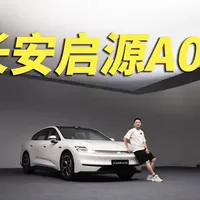 前双叉臂，后五连杆，全车隔音玻璃，全车通风加热按摩，看样子扬声器也很多，800v碳化硅平台，车内空白地方都是皮革包裹，两米九的轴距，后排躺平快赶上迈巴赫了#长安启源A06