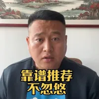 什么样的监控摄像头夜晚也清晰#海康威视#海康威视臻全彩极夜版