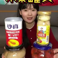 五彩缤纷的“水果罐头”试吃！#零食测评 #水果罐头 #黄桃罐头 #抖音吃货鉴定 #食品安全