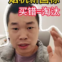 正在装修的听劝，看完新国标再买油烟机，不懂这3点等着后悔 #装修避坑 #油烟机 #油烟机选购 #油烟机怎么选