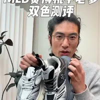 这款MLB的赛博朋克老爹，堪称现在这个品牌目前的当家款。展示的是白银和黑银两个配色#机甲老爹 #赛博朋克 #MLB #NY