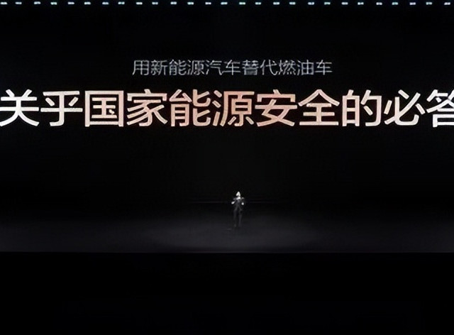油价重返 9 元时代？比亚迪闪充技术重构补能新体验