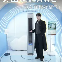 2026AWE超值得验的“牌”！来感受一下被空调照顾的感觉 #AWE2026#TCL空调#小蓝翼AI睡眠空调