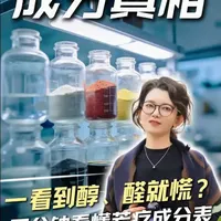😲产品标签上的标注成分是化学添加剂么？这期我来答疑🤓🤓#Oshadhi精油纯露#敏感肌护理 #产品成分 #合成香精#过敏源