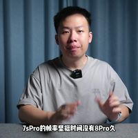 小米平板8Pro背刺小米平板7sPro？详细对比来了！ #小米平板8Pro #小米平板7sPro #