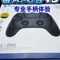 PS5授权手柄！雷蛇飓兽V3专业版详细体验分享！ #雷蛇 #ps授权手柄 #ps5