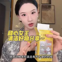 甜心女王的清洁好物分享来喽～ #白惜漱口水