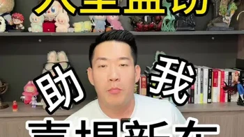感谢入室盗窃犯送我新车 墨尔本真实案例。 
一个华人朋友车停在车库里，
半夜被贼进屋拿钥匙直接开走。 
看完监控才知道
原来很多入室盗窃
不是随机发生。 
如果当时有
声光警报摄像头
基本不会发生。 
这次和 HKD 一起
给大家做了一个
海康威视Secuplus限量套餐 
4摄像头 737
8摄像头 1111 
基础安防
真的不一定贵。#澳洲安防#澳洲摄像头#澳洲入室盗窃#澳洲入室抢劫#海康威视