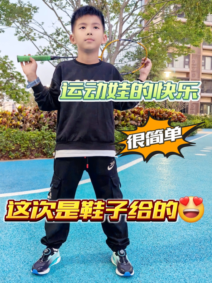 特步儿童运动鞋