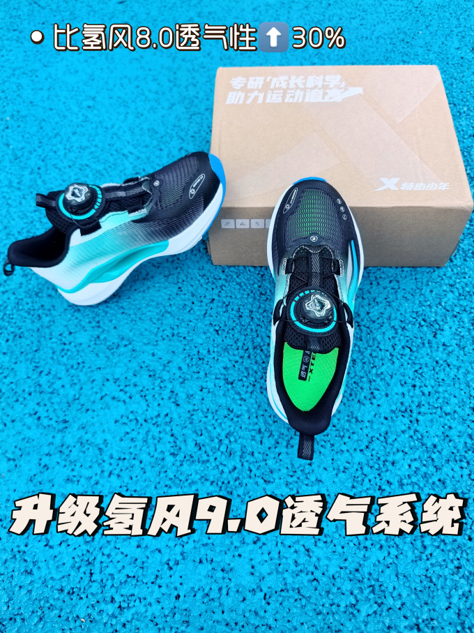 特步儿童运动鞋