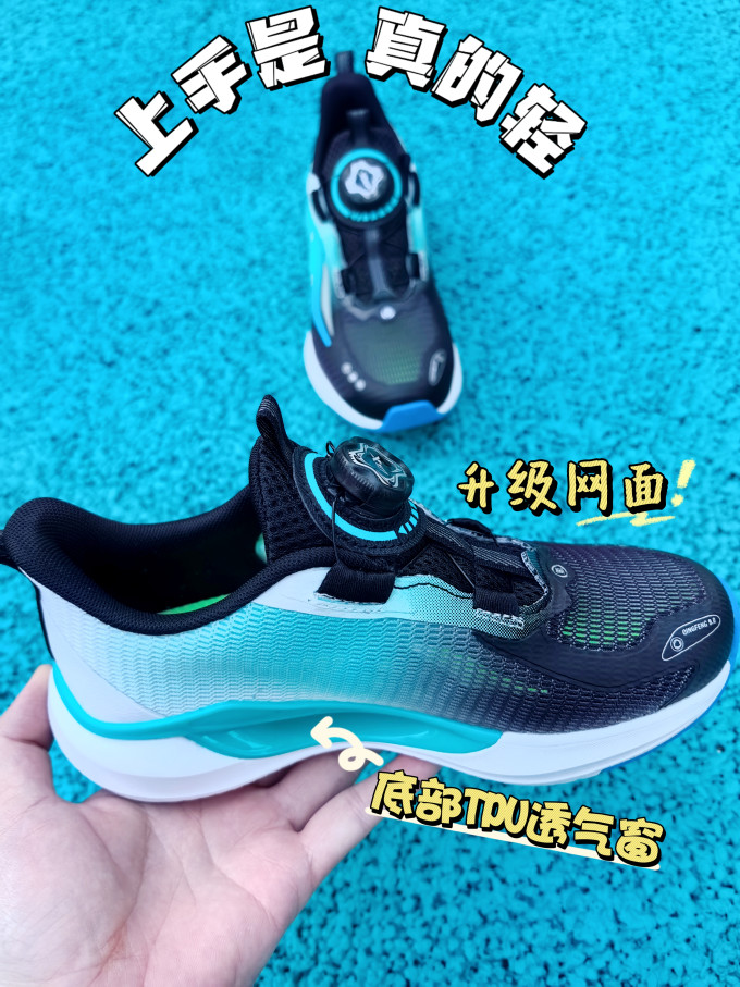 特步儿童运动鞋