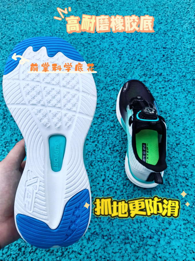 特步儿童运动鞋