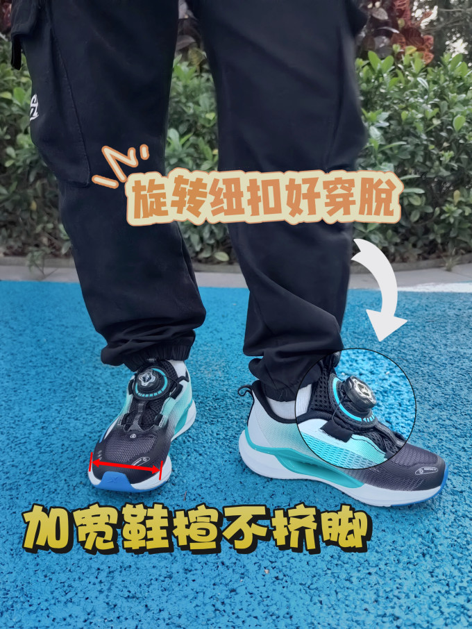 特步儿童运动鞋